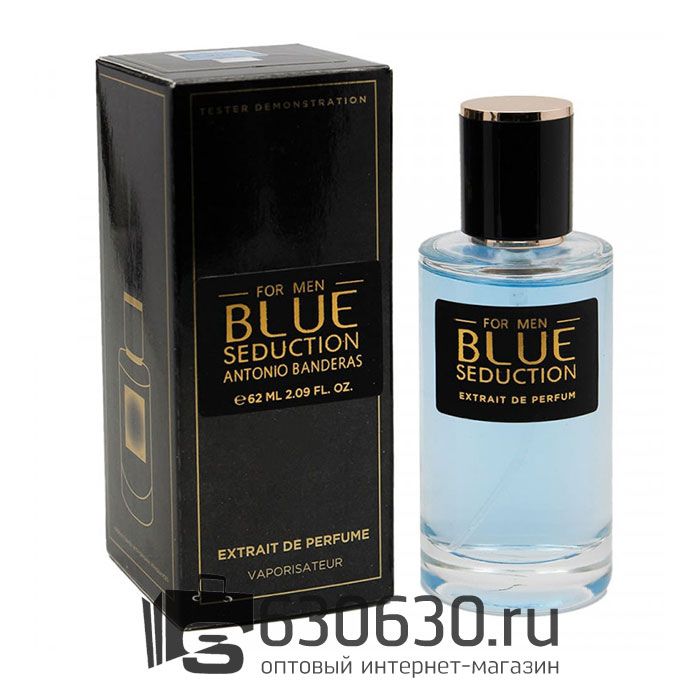 Мини-тестер Antonio Banderas "Blue Seduction" 62 ml extrait