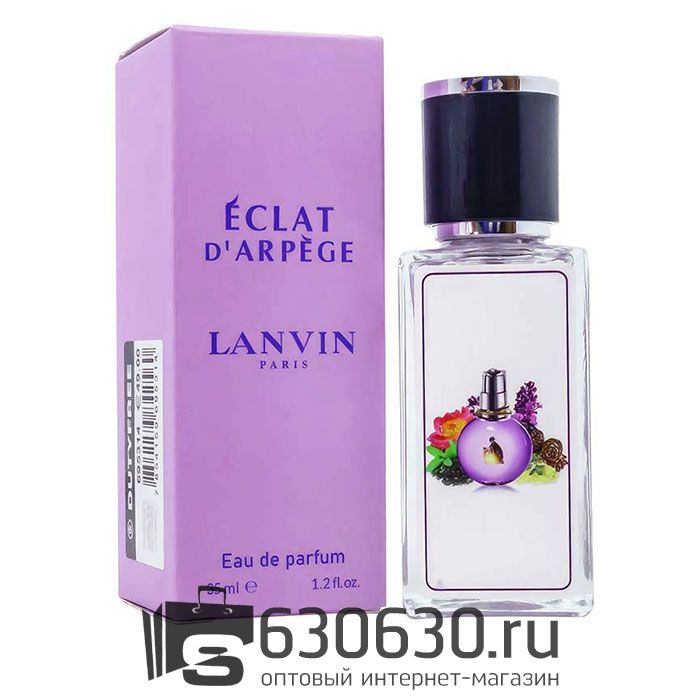 Мини парфюм Lanvin "Eclat D'Arpege" 35 ml