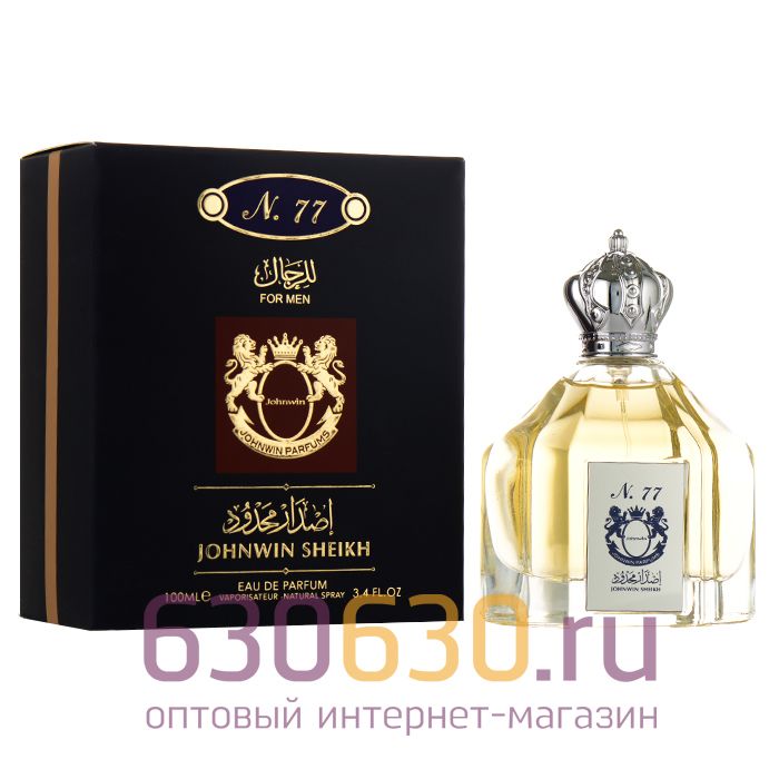 Восточно - Арабский парфюм "Johnwin Sheikh №77" 100 ml