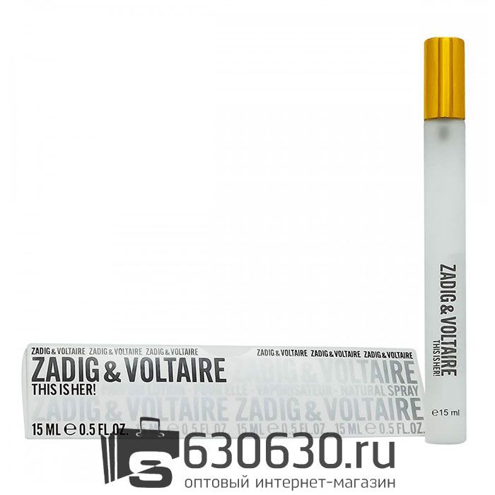 Ручка Zadig&Voltaire "This Is Her!" 15 ml