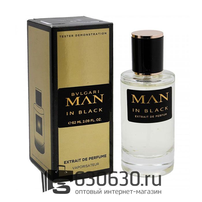 Мини-тестер Bvlgari "Man In Black" 62 ml extrait