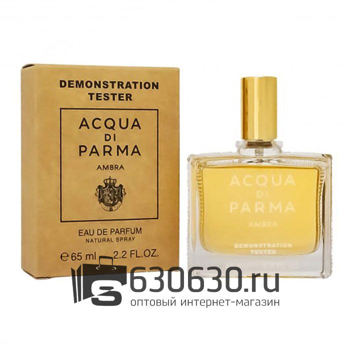 Мини-тестер Acqua di Parma "Ambra" 65 ml