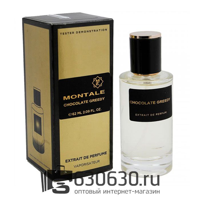 Мини-тестер Montale "Chocolate Greedy" 62 ml extrait