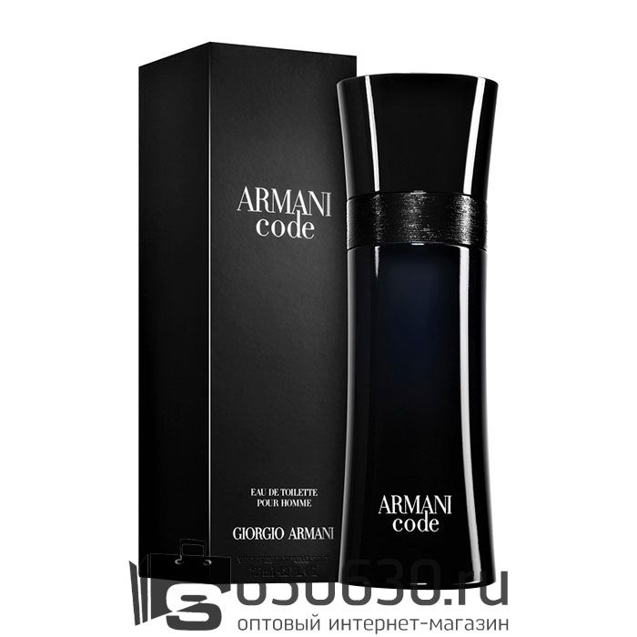 Евро Giorgio Armani "Code Pour Homme" EDT