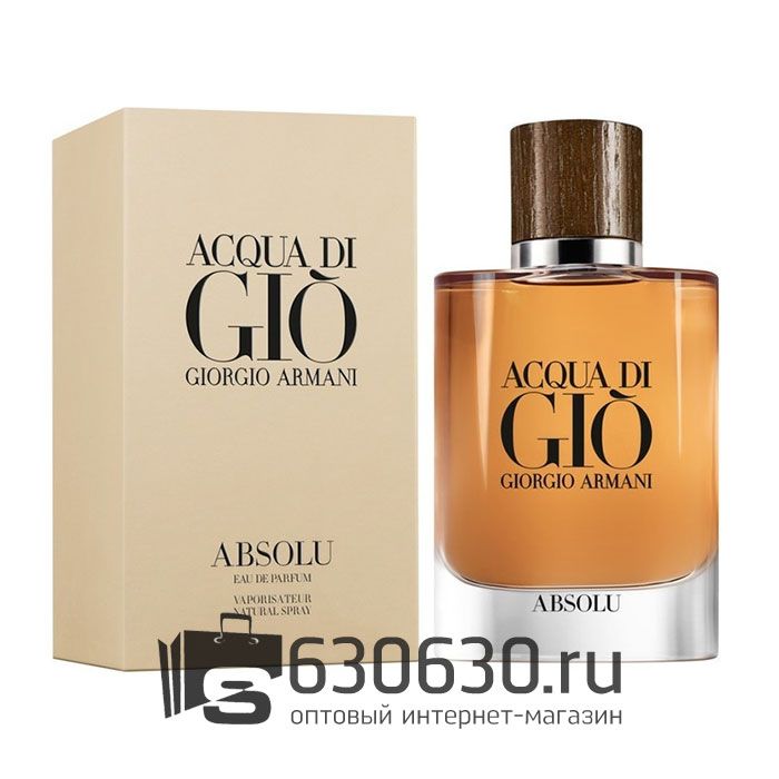 Евро "Acqua Di Gio Absolu" 100 ml