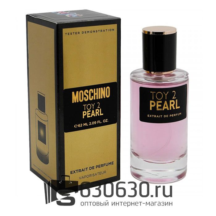 Мини-тестер Moschino "Toy 2 Pearl" 62 ml extrait