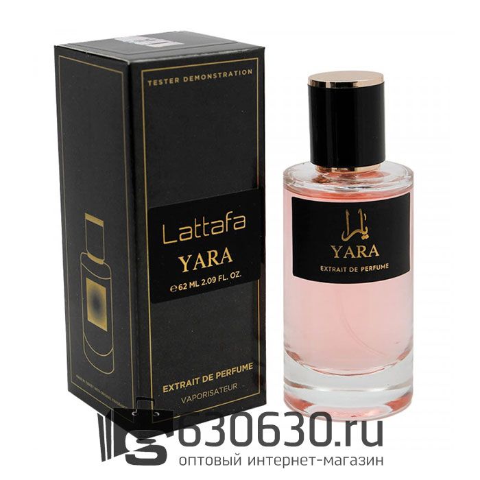 Мини-тестер Lattafa "Yara" 62 ml extrait