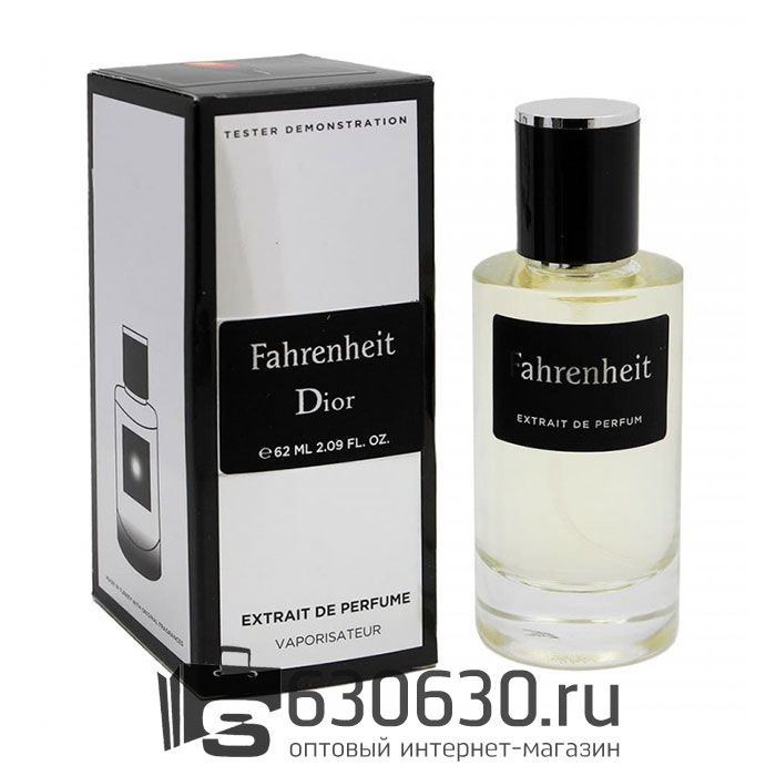 Мини-тестер Christian Dior "Fahrenheit" 62 ml extrait