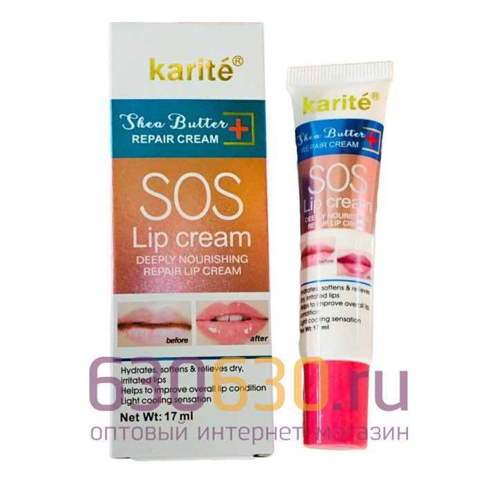 Бальзам для губ Karite "SOS Lip Cream" 17 ml