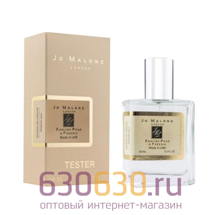 Мини тестер "English Pear & Freesia" (ОАЭ) 58 ml