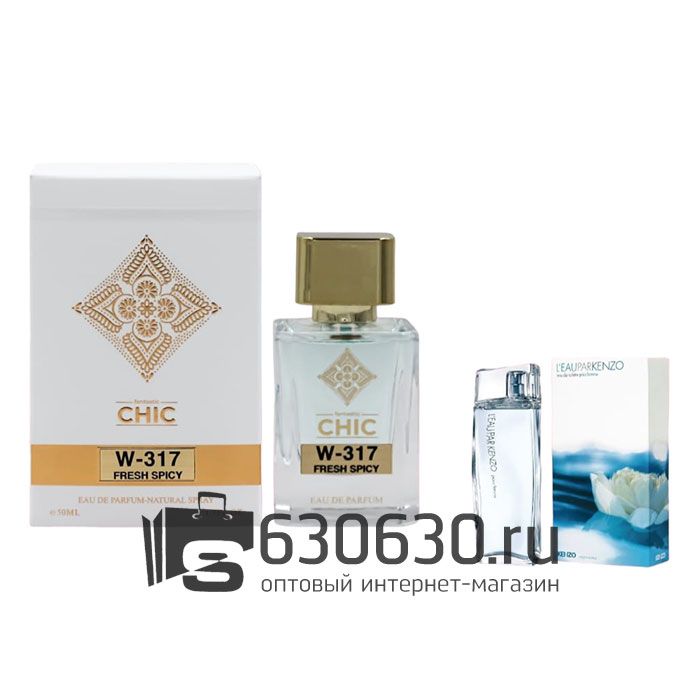 Fantastic CHIC "W-317 Fresh Spicy" 50 ml