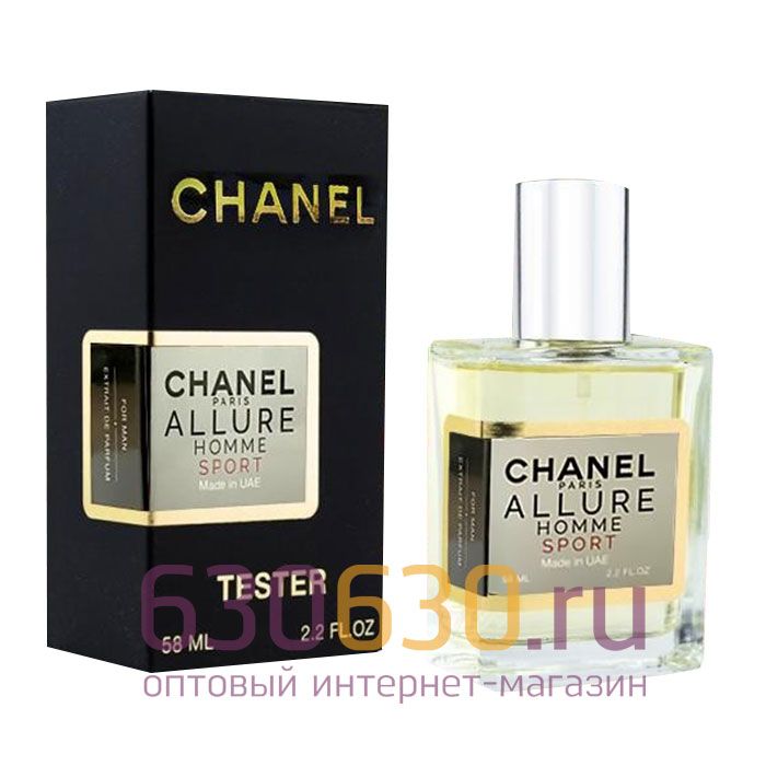 Мини тестер Chanel "Allure Homme Sport"(ОАЭ) 58 ml