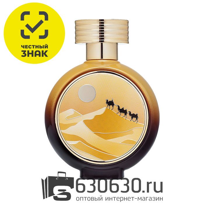 Lux Haute Fragrance Company "Great Way" 75 ml (честный знак)