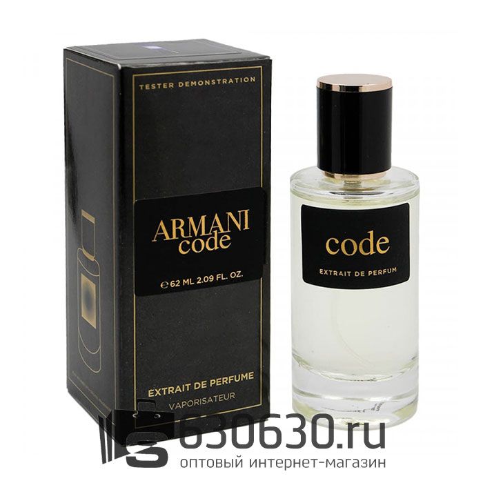 Мини-тестер "Code Pour Femme" 62 ml extrait