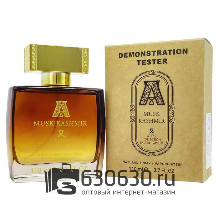 Мини тестер ATTAR "Musk Kashmir" 110 ml