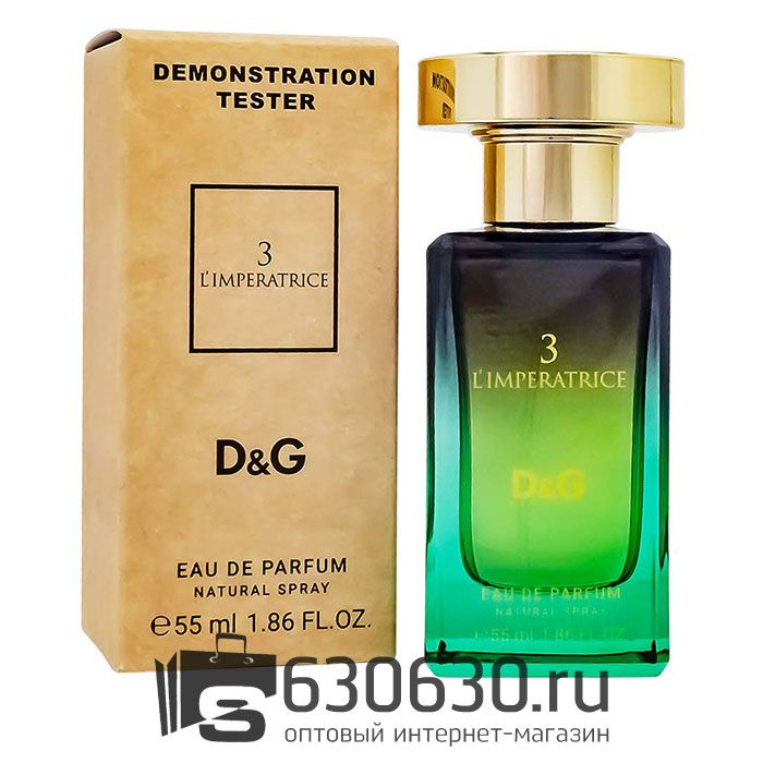 Мини-тестер Dolce & Gabbana "3 L'Imperatrice" 55 ml