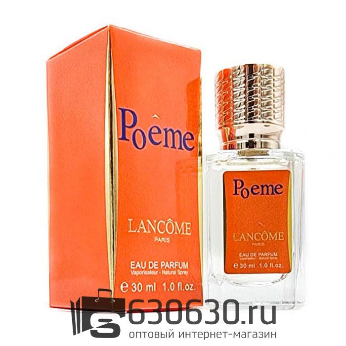 Мини парфюм "Poeme" 30 ml NEW