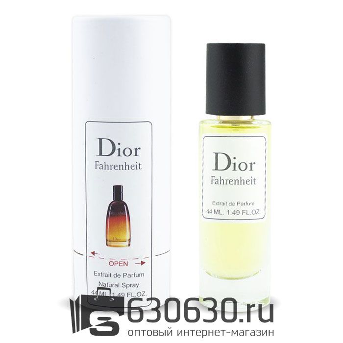 Мини-тестер Christian Dior "Fahrenheit" 44 ml (в тубе)