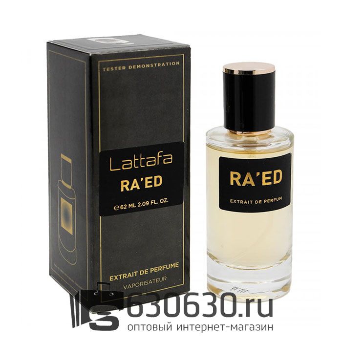 Мини-тестер Lattafa "Ra'ed" 62 ml extrait