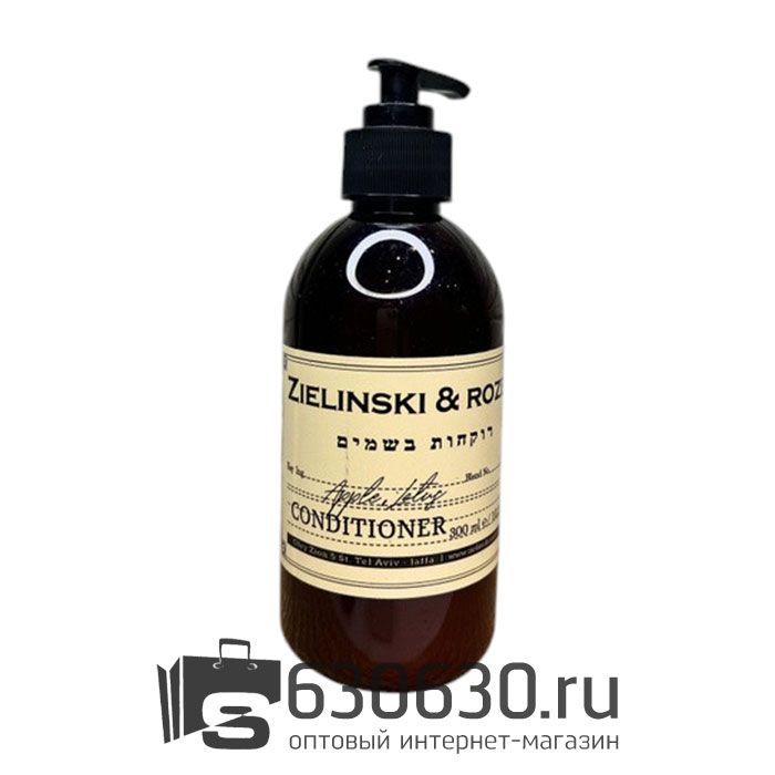Кондиционер для волос ZIELINSKI & ROZEN "Apple, Lotus" 300 ml