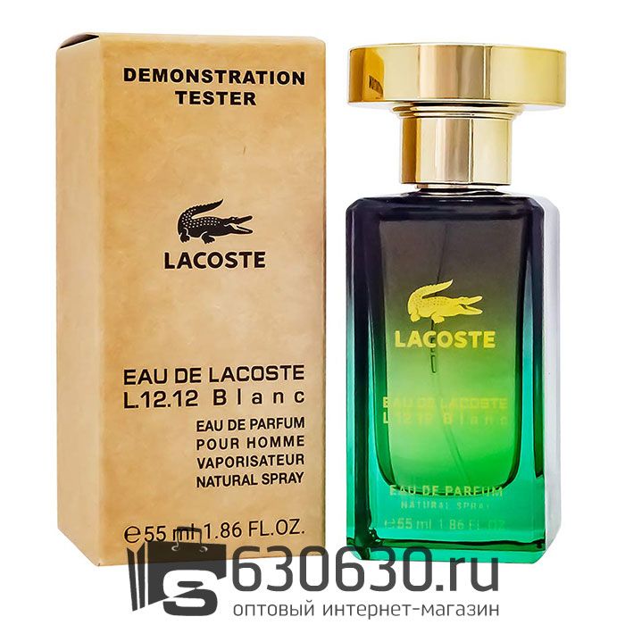 Мини-тестер Lacoste "L.12.12. Blanc" 55 ml