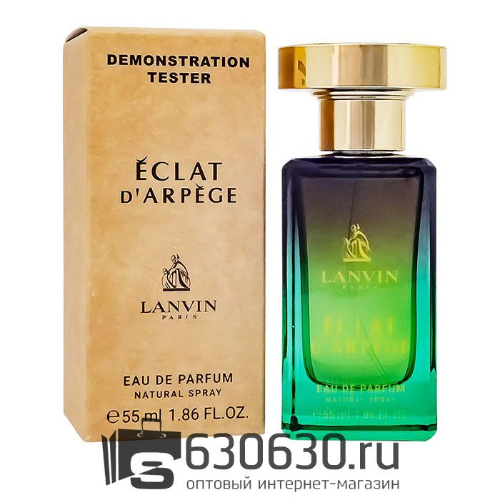 Мини-тестер Lanvin "Eclat D'Arpege" 55 ml