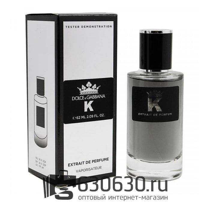 Мини-тестер Dolce & Gabbana "K For Men" 62 ml