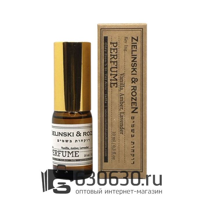 Евро ZIELINSKI & ROZEN "Vanilla, Amber, Lavender" 10 ml