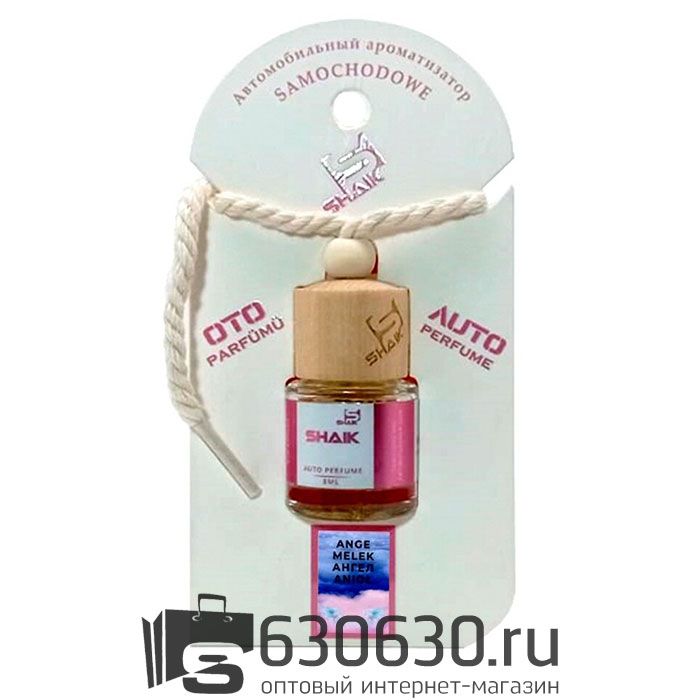 Автопарфюм SHAIK Ангел 8 ML