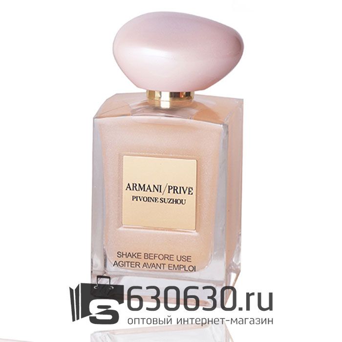 Armani/Prive "Prive Pivoine Suzhou" EDT Nacree 100 ml