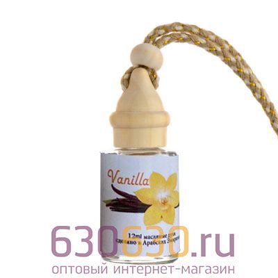 Автомобильная парфюмерия "Vanilla NEW" 12 ml