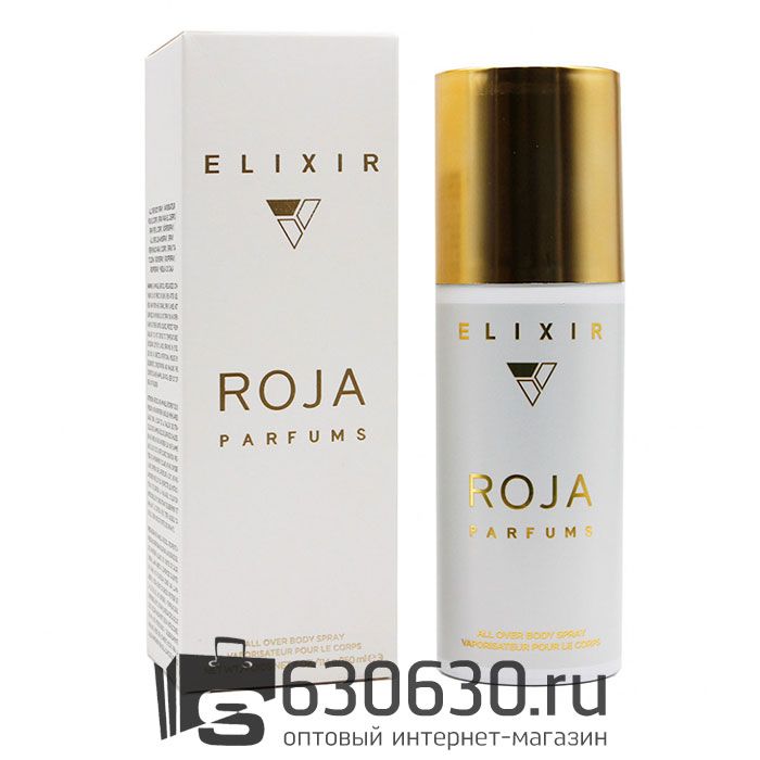 Парфюмированный Дезодорант Roja Dove "Elixir Pour Femme NEW" 150 ml