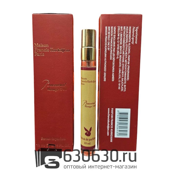 Мини-парфюм Maison Francis Kurkdjian "Baccarat Rouge 540 Extrait" 10 ml PHEROMON