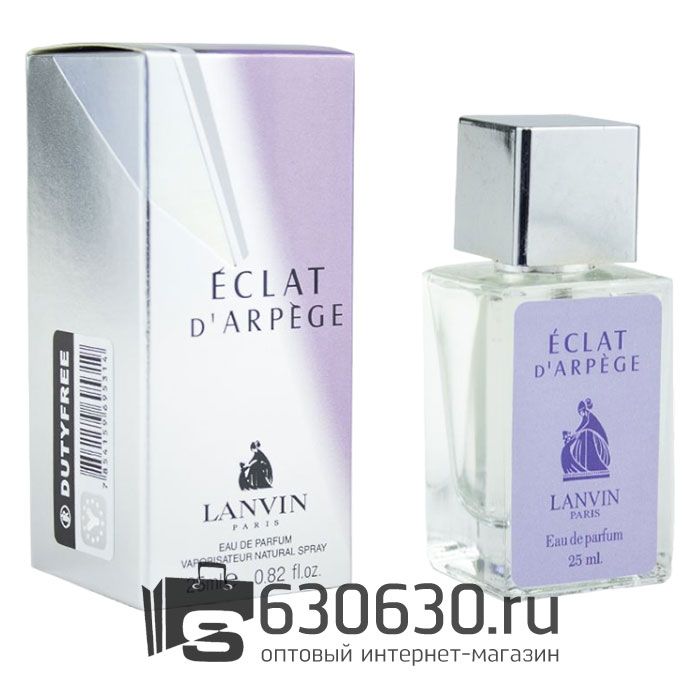 Мини парфюм Lanvin "Eclat D'Arpege" 25 ml