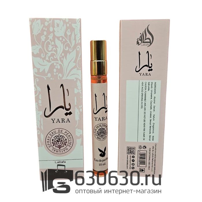 Мини-парфюм Lattafa "Yara" 10 ml PHEROMON