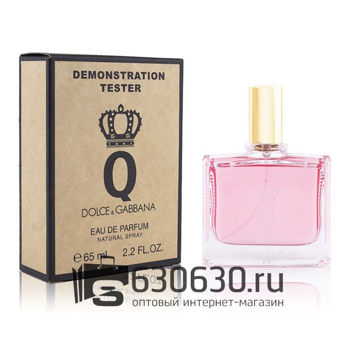 Мини-тестер Dolce & Gabbana "Q" 65 ml