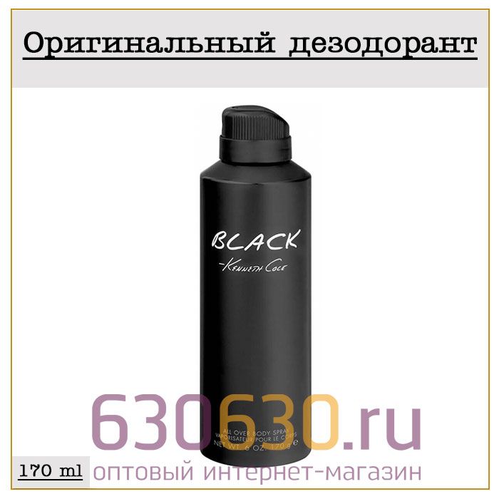 Парфюмированный Дезодорант Kenneth Cole "Black Men" 170 ml (100% ОРИГИНАЛ)