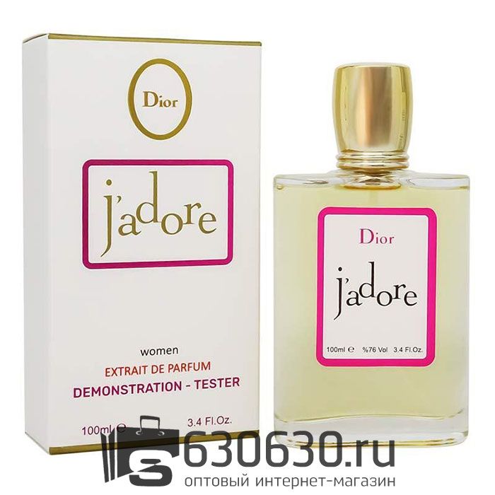 Jadore perfume 100ml price hotsell