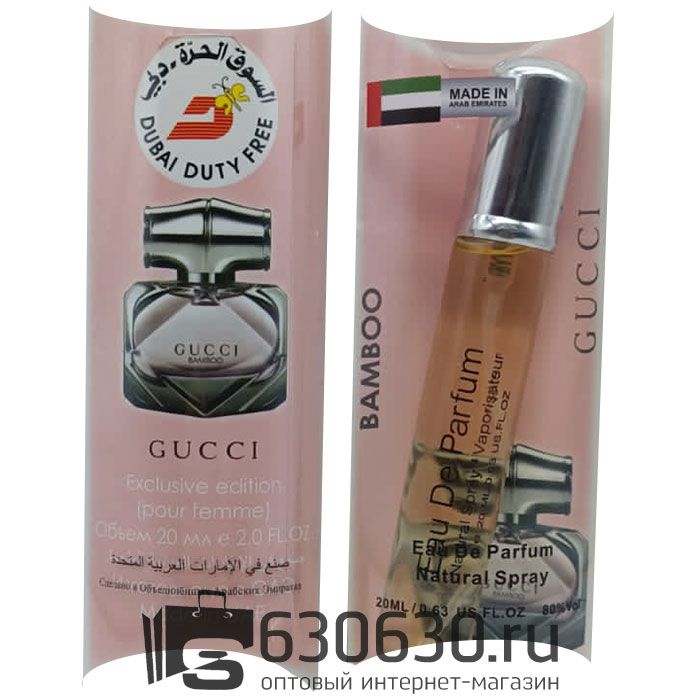 Gucci "Bamboo NEW" 20 ml