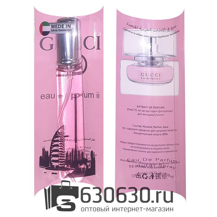 Gucci "Eau De Parfum II" 20ml