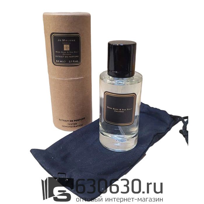 Мини тестер "Wood Sage & Sea Salt" 64 ml