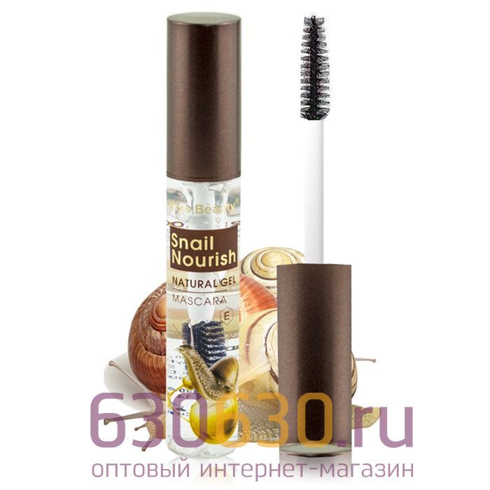 Моделирующий гель для ресниц и бровей с муцином улитки Kiss Beauty 14ml