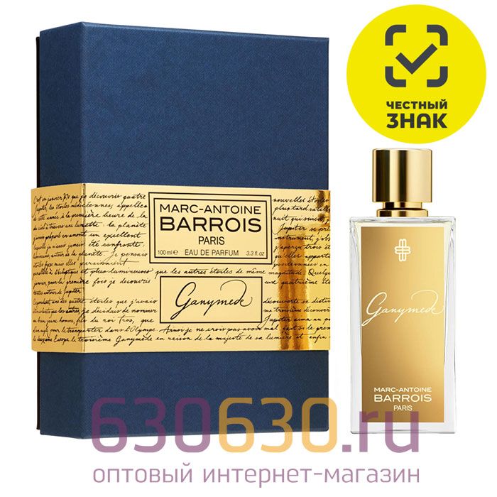 Lux Marc-Antoine Barrois "Ganymede" 100 ml (честный знак)