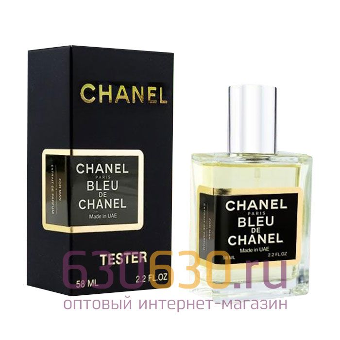 Мини тестер Chanel "Bleu De Chanel"(ОАЭ) 58 ml