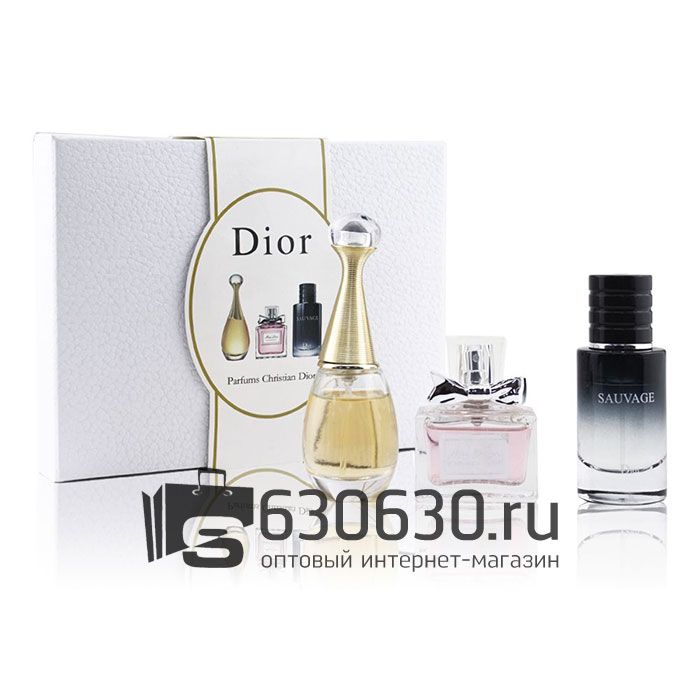 Парфюмерный Набор "Christian Dior" 3 x 30 ml