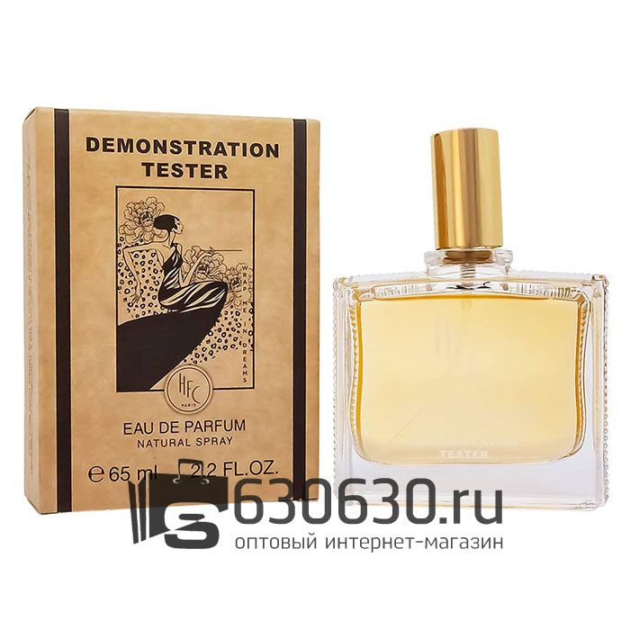 Мини-тестер Haute Fragrance Company "Wrap Me In Dreams" 65 ml