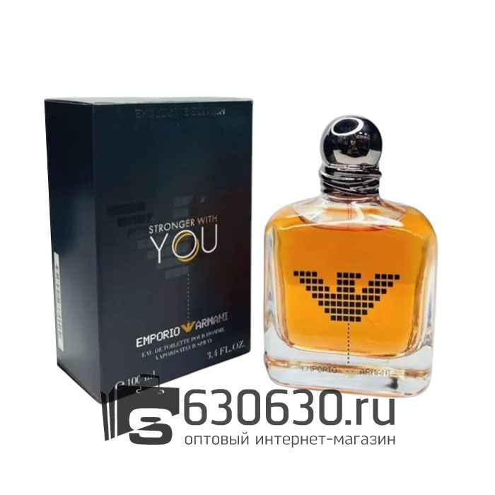 Евро Emporio Armani "Stronger With You Exclusive Edition" 100 ml