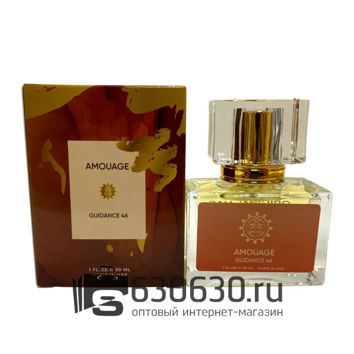 Евро Amouage "Guidance 46" 30 ml