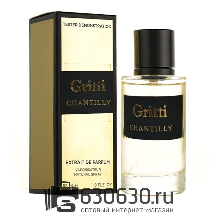 Мини-тестер Gritti "Chantilly" 62 ml extrait