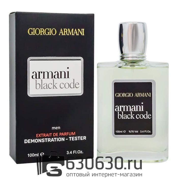 Tester Color Box G.A. "Armani Black Code" 100 ml